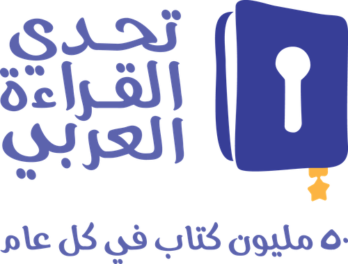 Arab Reading Challenge